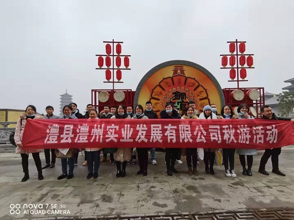 澧縣土地資源,澧縣公共基礎(chǔ)設(shè)施,澧縣工商業(yè)信息咨詢,澧縣澧州實(shí)業(yè)發(fā)展有限公司