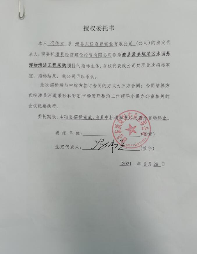 澧縣土地資源,澧縣公共基礎設施,澧縣工商業(yè)信息咨詢,澧縣澧州實業(yè)發(fā)展有限公司