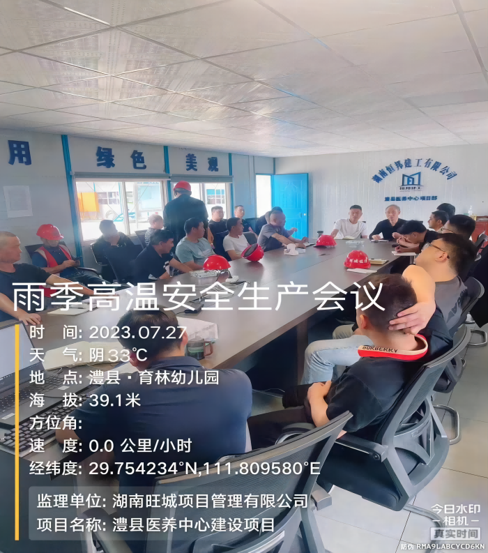 澧縣土地資源,澧縣公共基礎設施,澧縣工商業(yè)信息咨詢,澧縣澧州實業(yè)發(fā)展有限公司